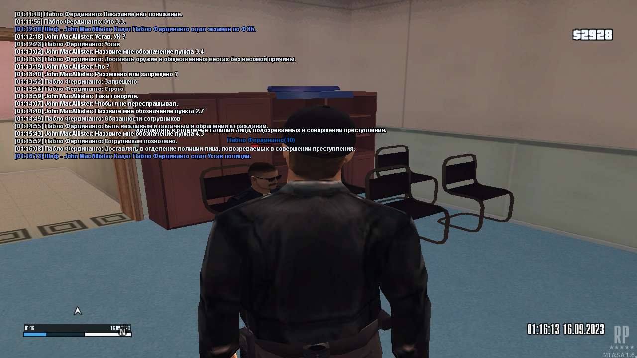 mta-screen_2023-09-16_01-16-15