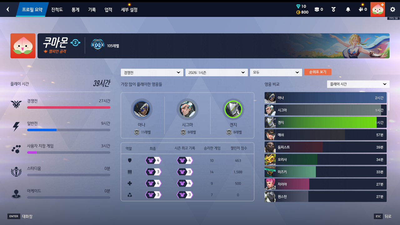 Kakao Talk 20260718 121100318 04