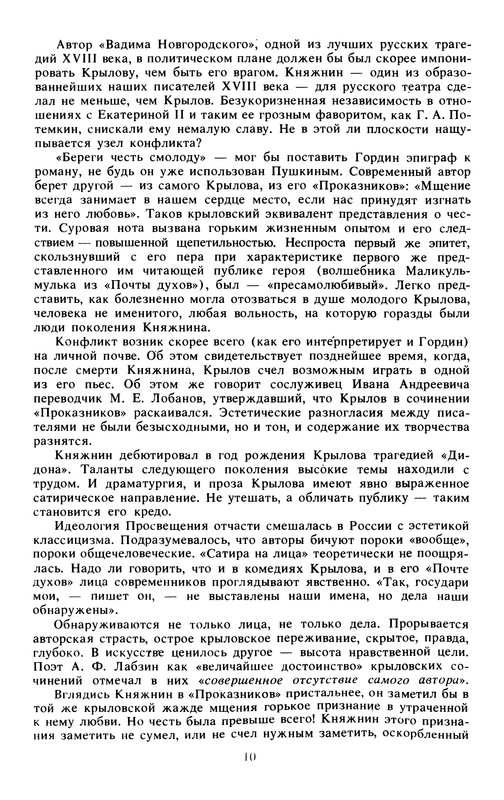p0010