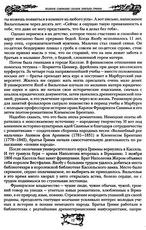 p0013
