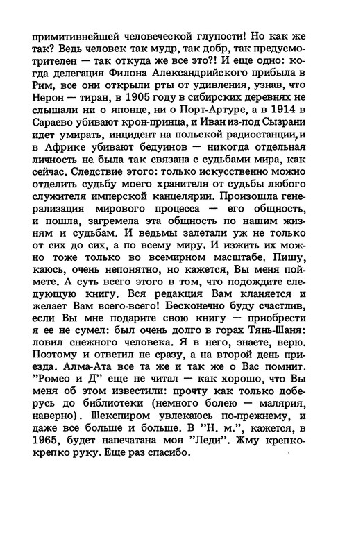 p0371