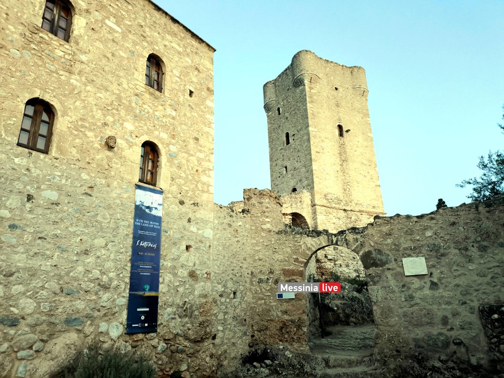 AGIA-SOFIA-MANH1755951250614