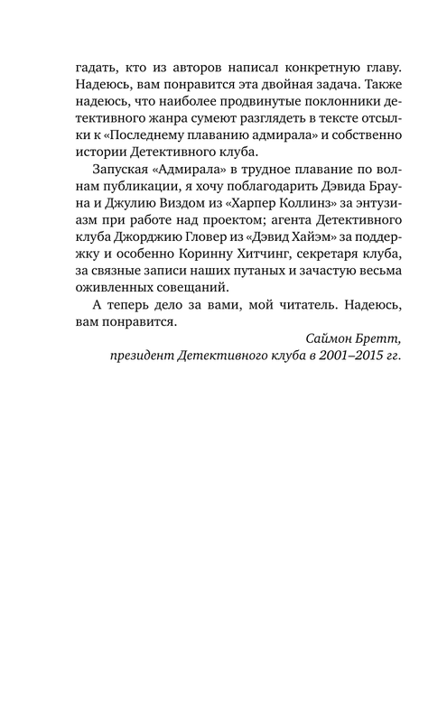 ASE000000000724130-10
