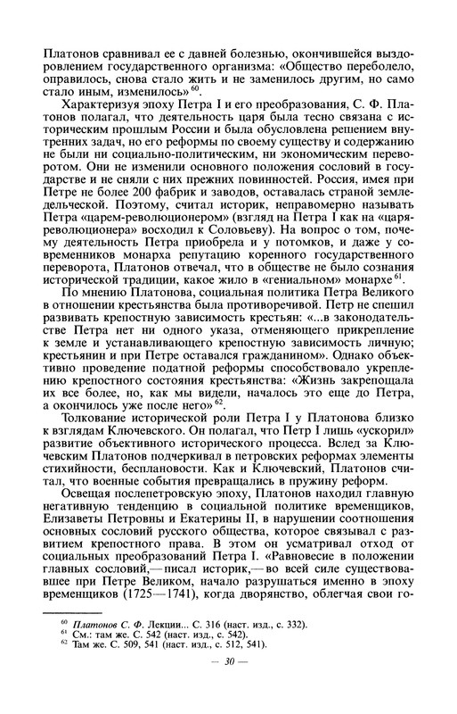 p0032