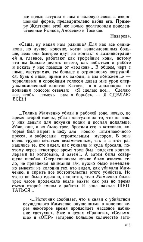 p0417