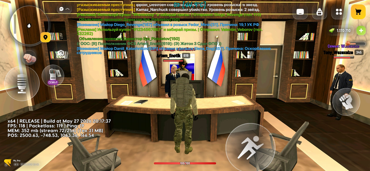 Screenshot 20260607 194102