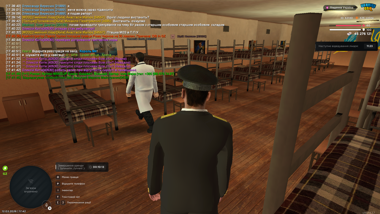 Grand Theft Auto San Andreas Screenshot 2026 03 12 17 42 05 32