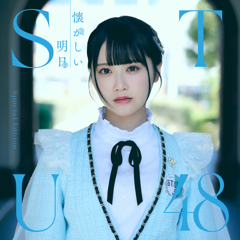 [Album] 無謀な夢は覚めることがない (2020.01.29/Flac/RAR)