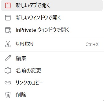 スクリーンショット 2026 01 20 175303