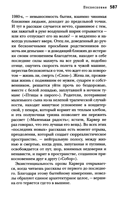 p0588