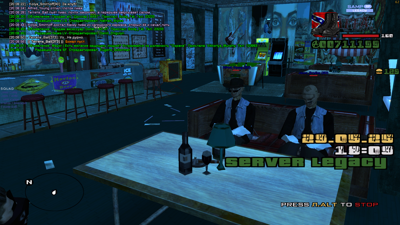 Снимок экрана (630)