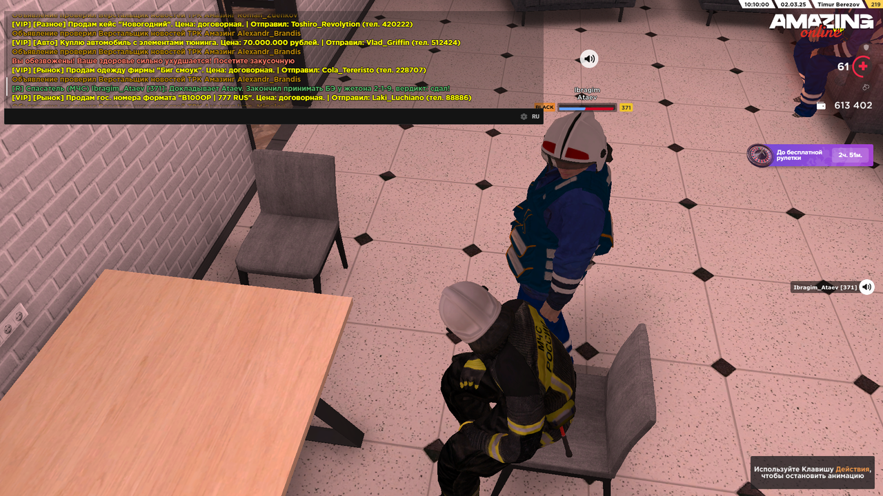 изображение_2025-03-02_171008568