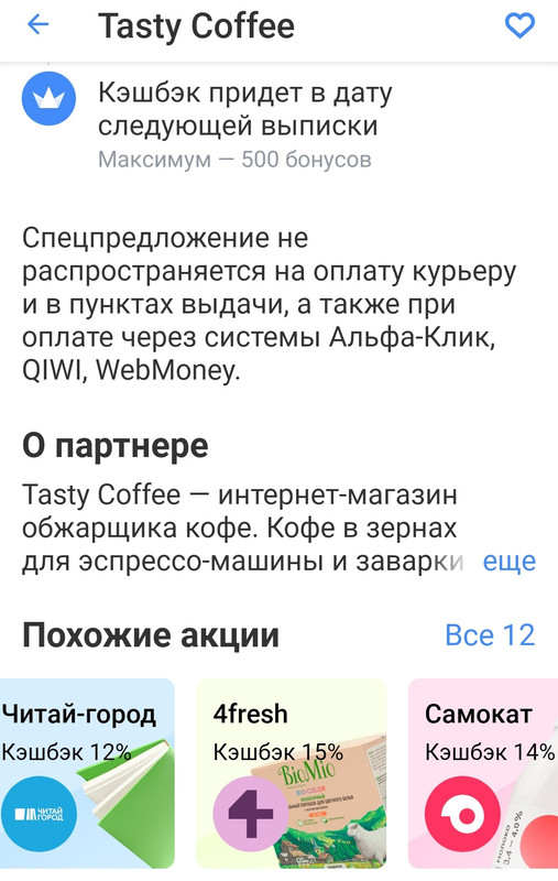 Screenshot_20231122-183044