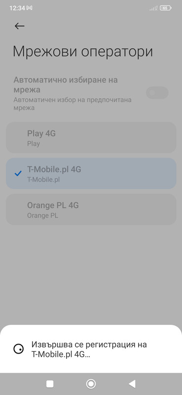 Screenshot 2026 05 01 12 34 03 586 com android phone