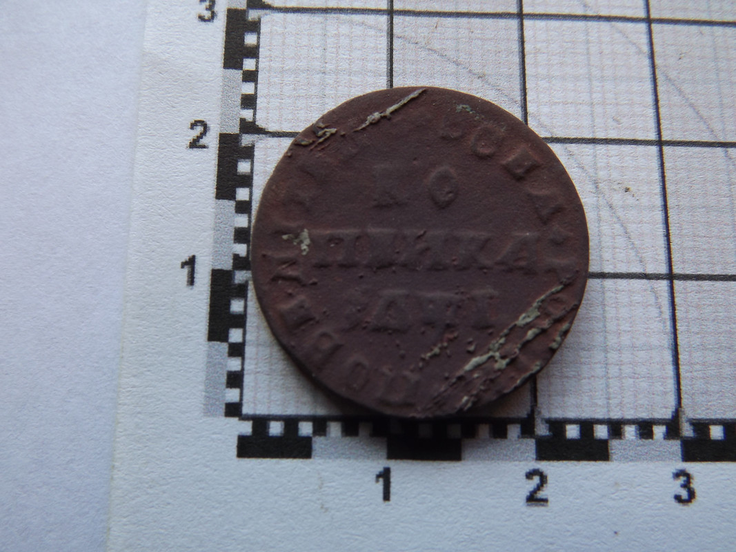 Venäläinen mitali2