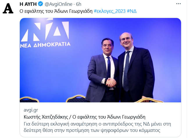 Εικόνα