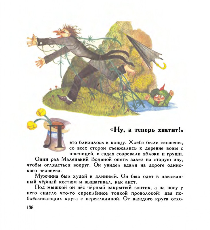 page-0192