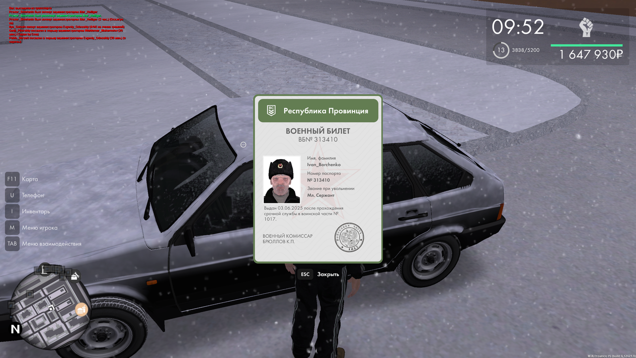 mta screen 2025 12 04 21 13 12