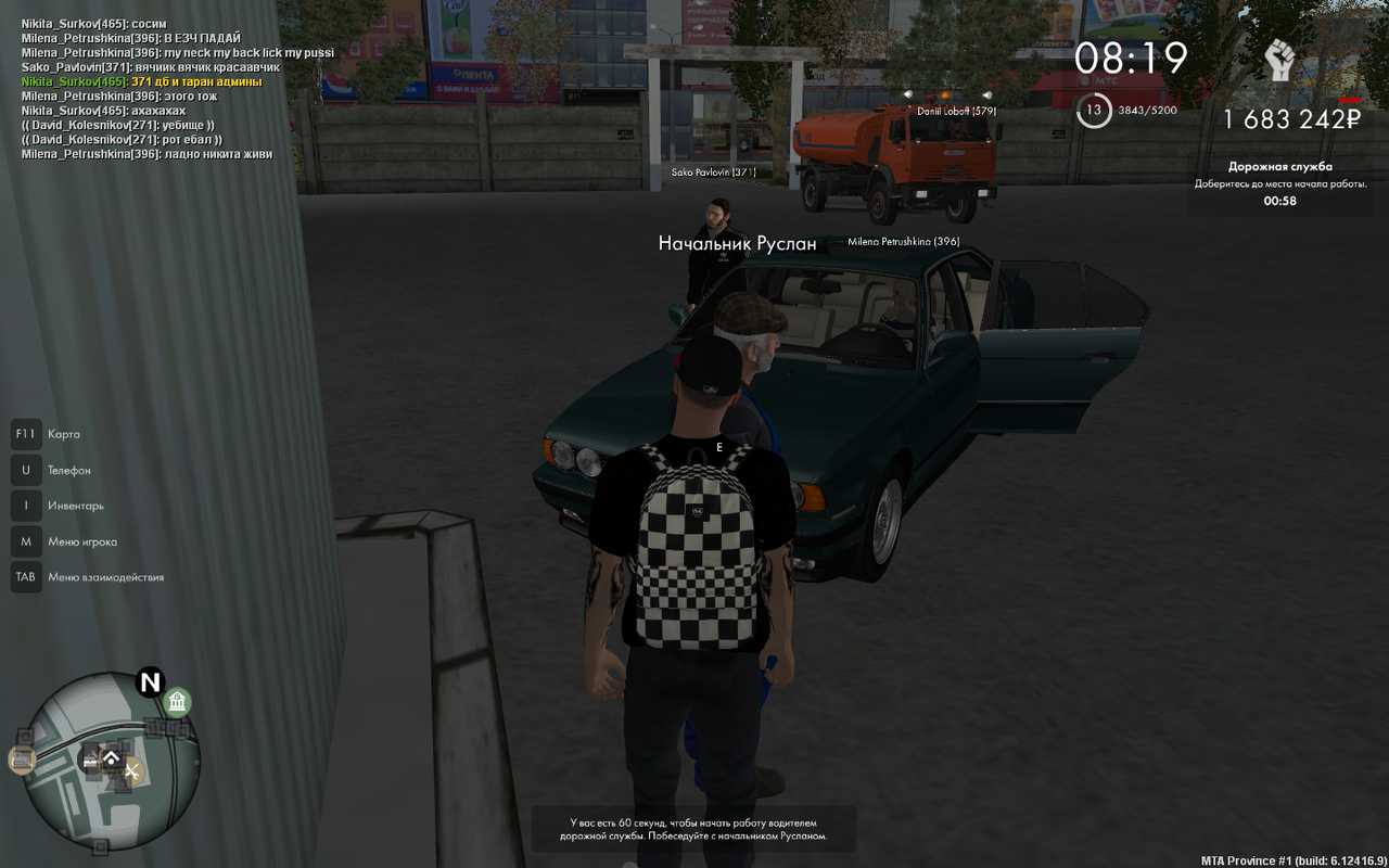 Снимок экрана (65)