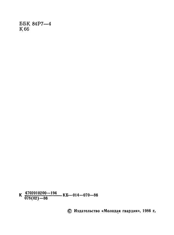 p0005