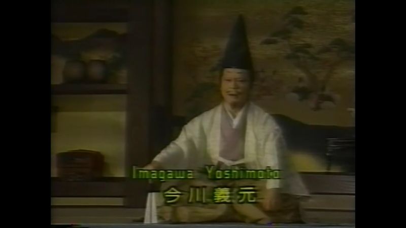 1559-imagawa-yoshimoto-sunpu-jo-taiga-king-ep-13