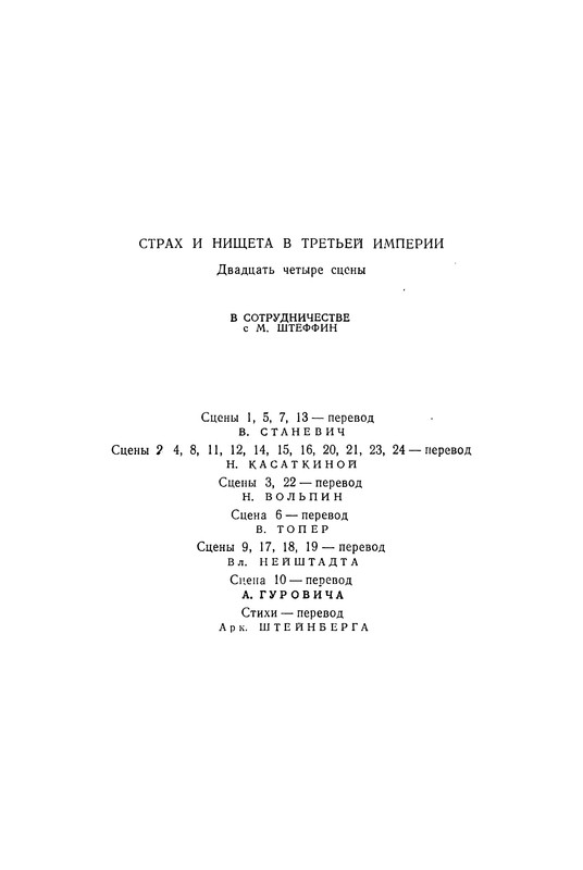 p0170