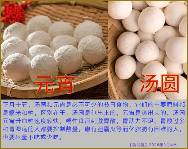 https://i.postimg.cc/pLR1hHGs/20260304-sy-(10).jpg
