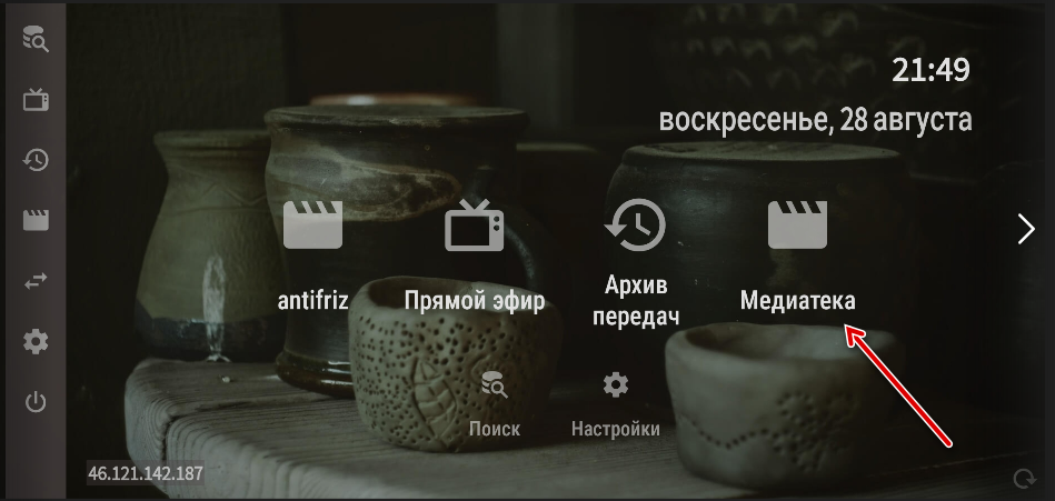 Ashampoo_Snap_28 августа 2022 г._21h51m08s_002_