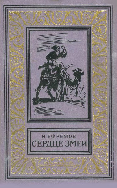 p0001