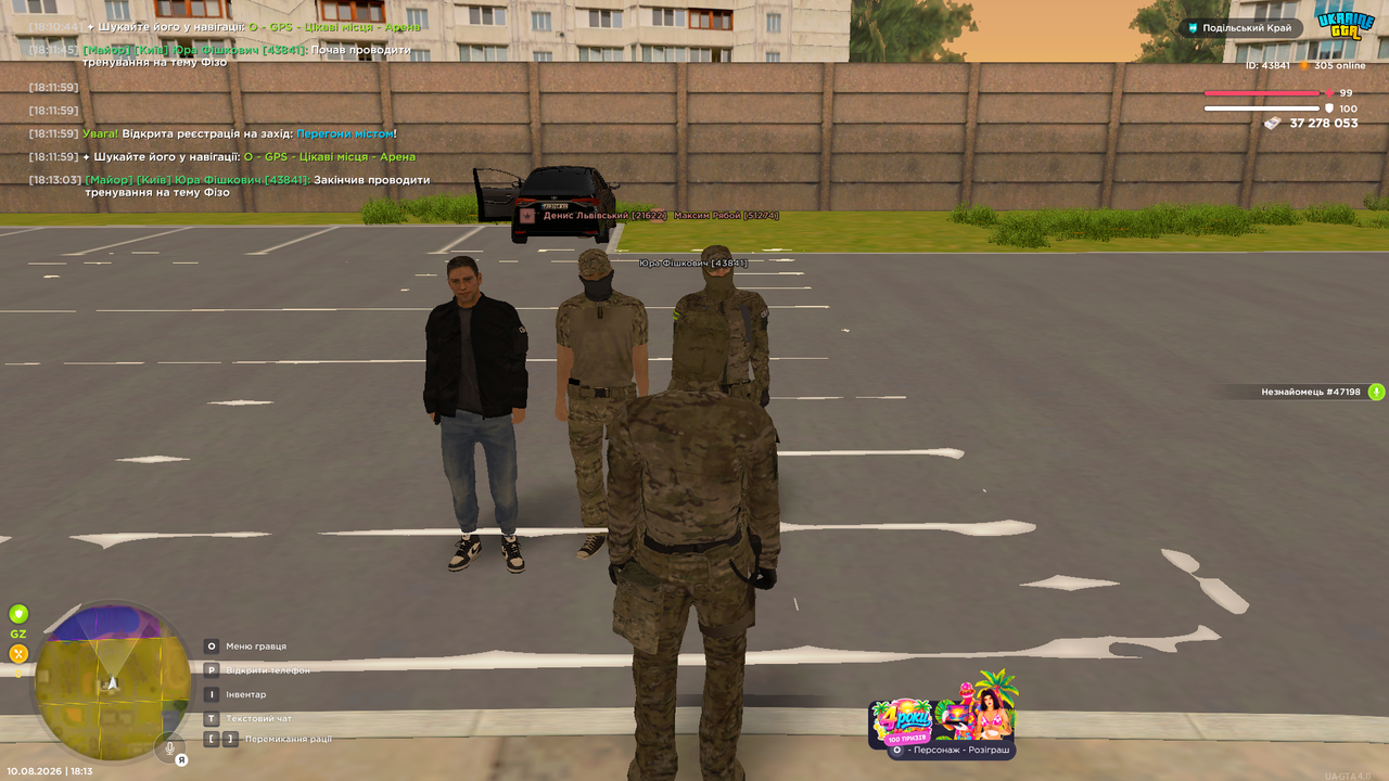 Grand Theft Auto San Andreas Screenshot 2026 08 10 18 13 04 95