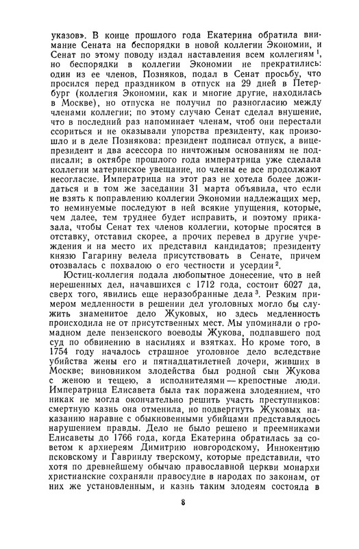 p0010