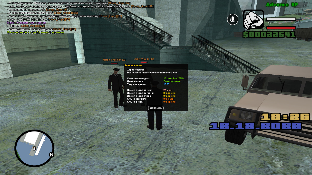 screenshot 2025 12 15 18 26 49 057