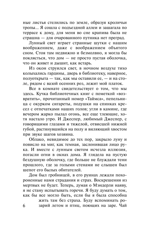 ASE000000000835083-06