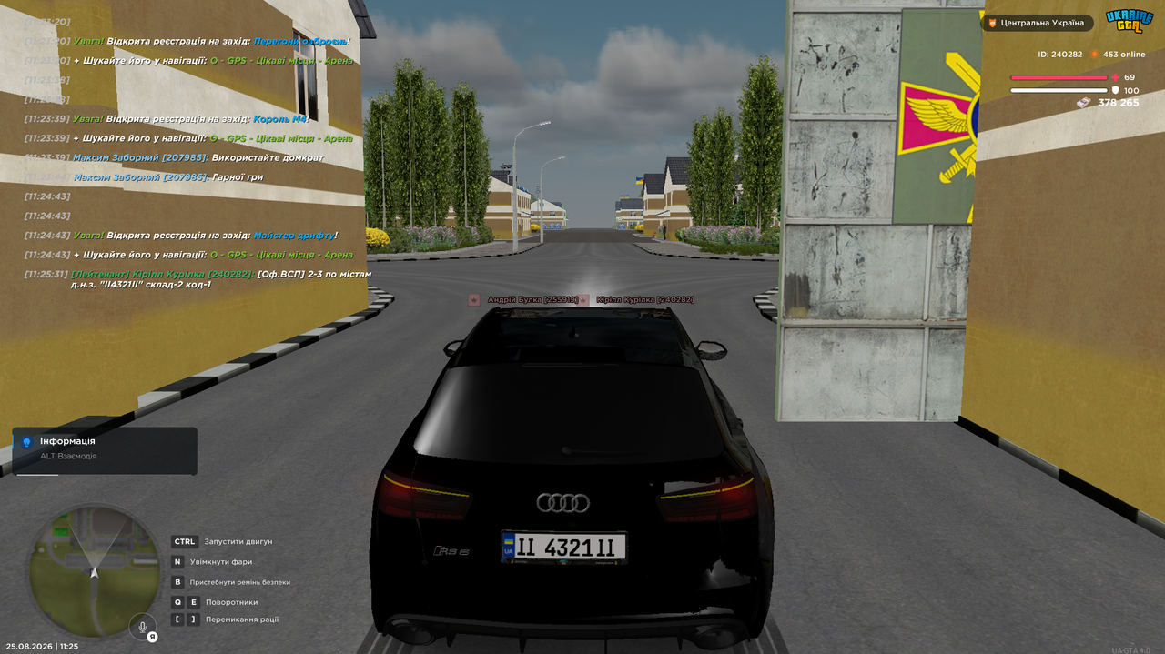 Патруль (4)