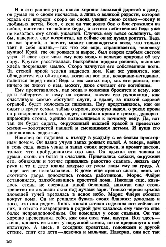 p0362