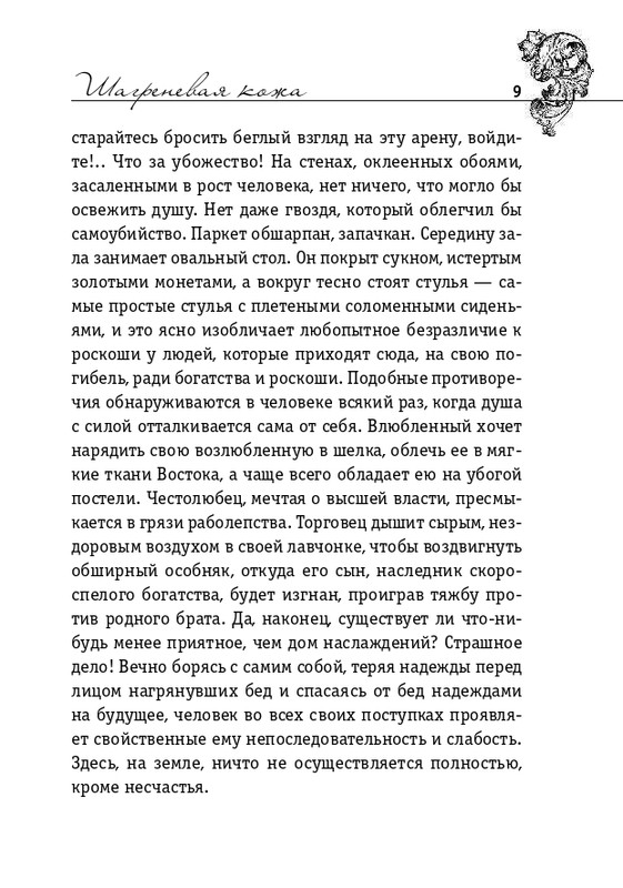 ITD000000000910765-page-0009