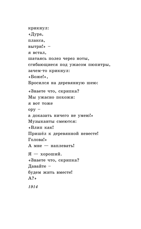 ASE000000000865134-29