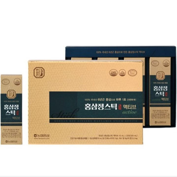 hansam-in-hongsamjeongseutig-aegtibeu1