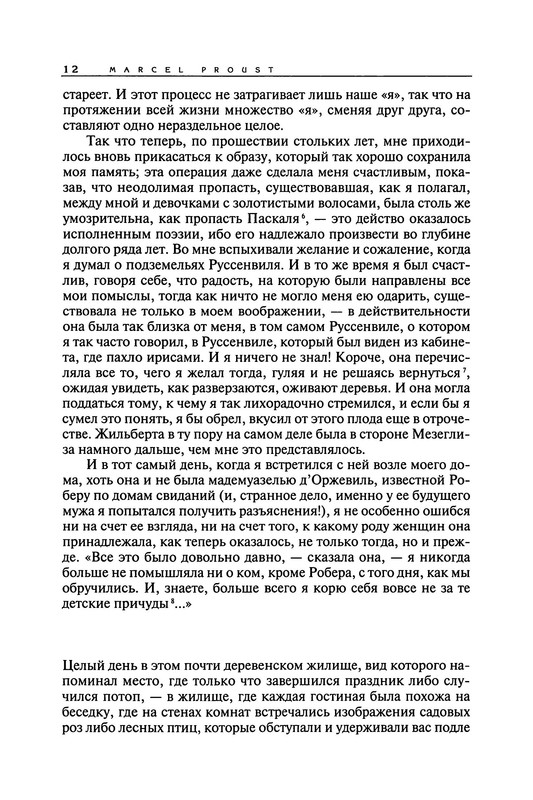 p0015