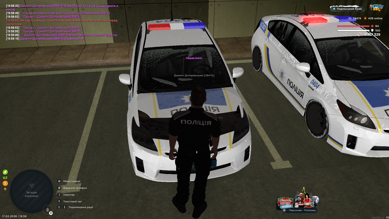 Знімок екрана (199)