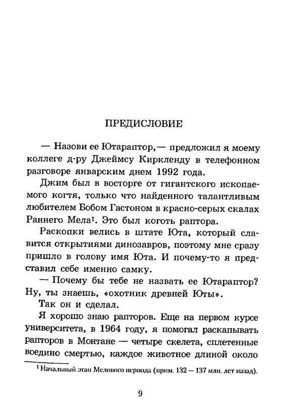 p0011