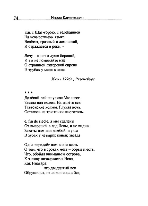 2005-page-0075