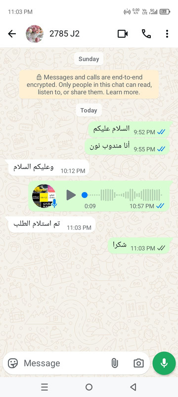 Whats App Image 2026 01 15 at 11 03 32 PM