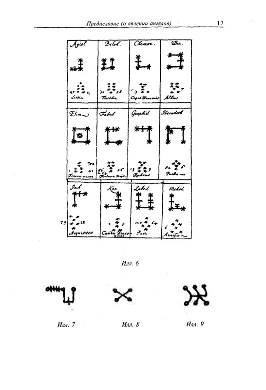 page-0017
