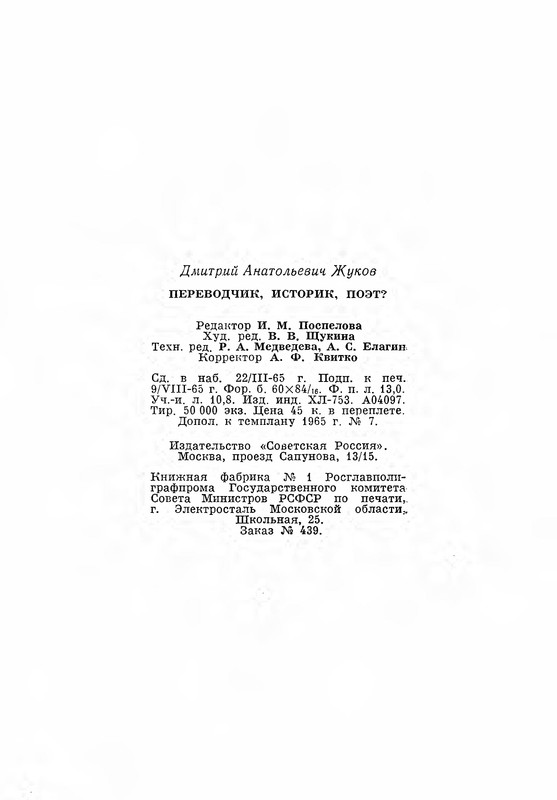 p0209