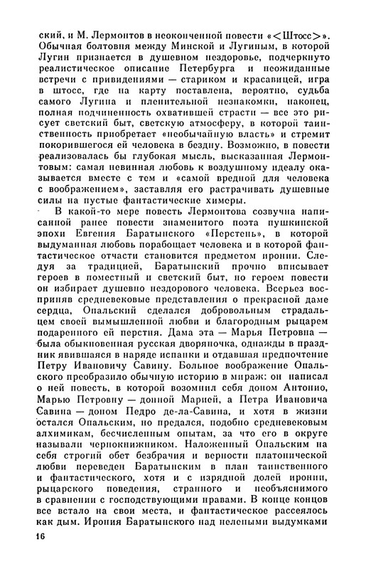 p0017