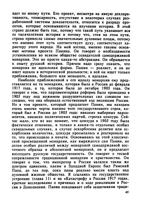 1995-page-0046