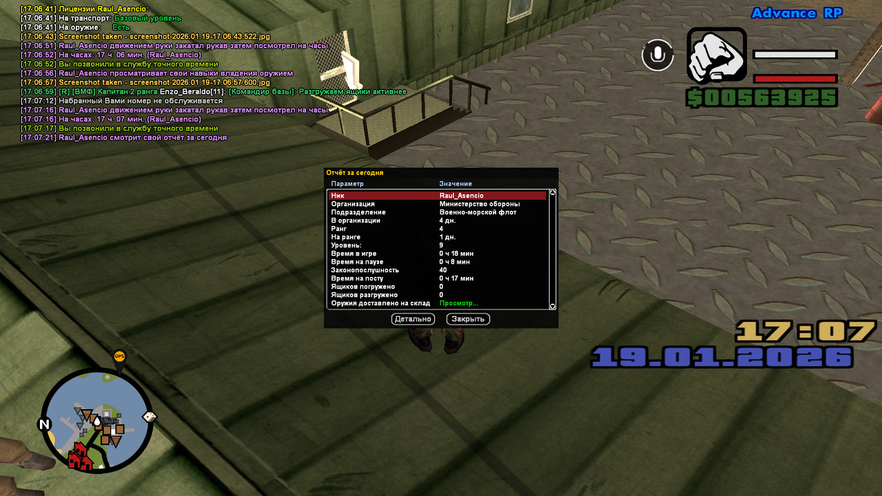 screenshot 2026 01 19 17 07 21 584