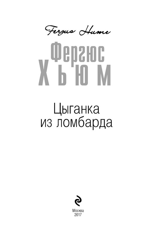 p0003