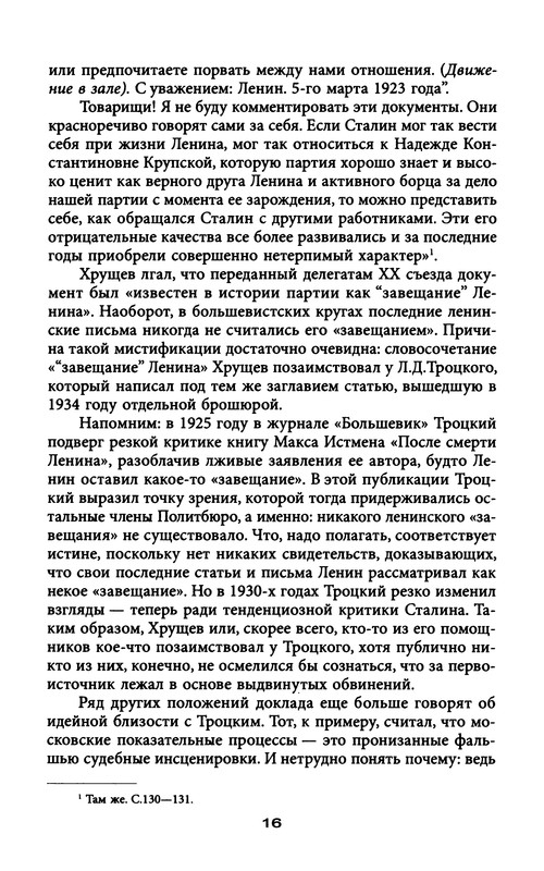 p0018